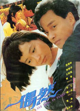变形金刚：超能勇士